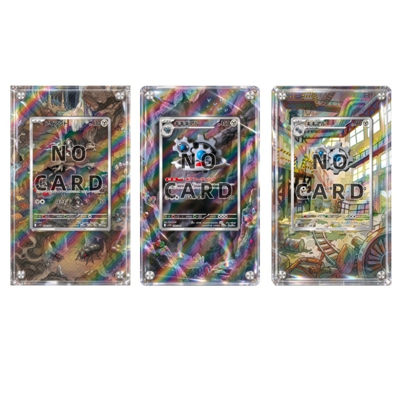 Extended Acrylic Card Block Hi - Music 评论和价格