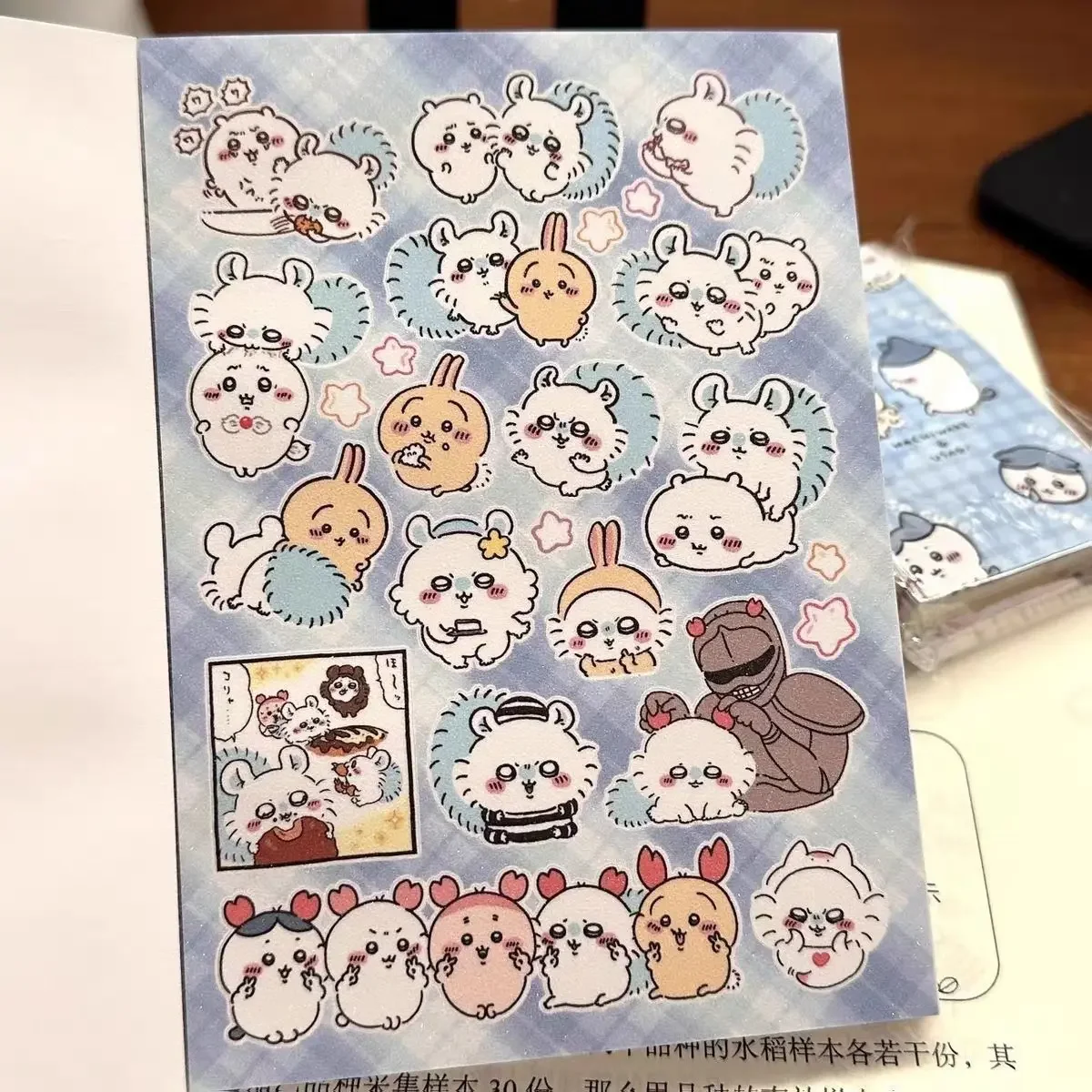 30 Page Cute Anime Chiikawa St - Books 评论和价格